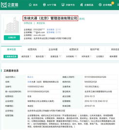 ofo再成被執(zhí)行人，用戶押金追討之路仍在何方？