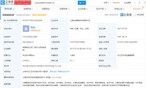 仙途智能完成1.2億元B輪融資，天奇資本領(lǐng)投，加速軟件技術(shù)轉(zhuǎn)讓與商業(yè)化進程