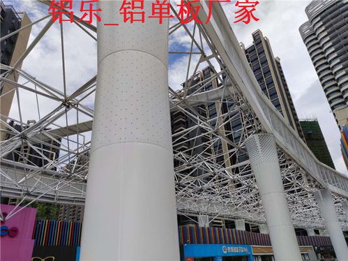 鹽亭雕花弧形鋁板包柱生產廠家——鋁樂建材，專業打造建筑建材精品